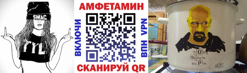 купить  цена  гидра онион  Амфетамин 98%  Микунь 