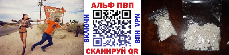 кракен зеркало  Микунь  Alfa_PVP VHQ 