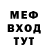 Кетамин VHQ Olga Fedotcheva