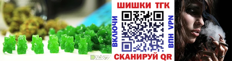 купить закладку  darknet Telegram  Еда ТГК конопля  Микунь  omg ссылка 