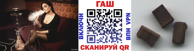 Гашиш 40% ТГК  Микунь 
