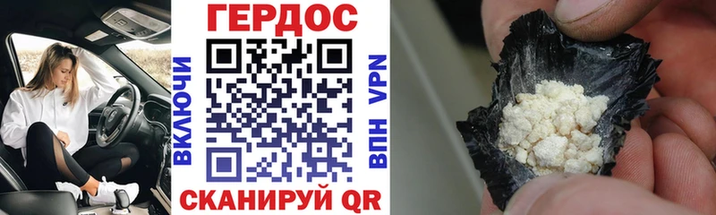 Героин Афган  цена   Микунь 