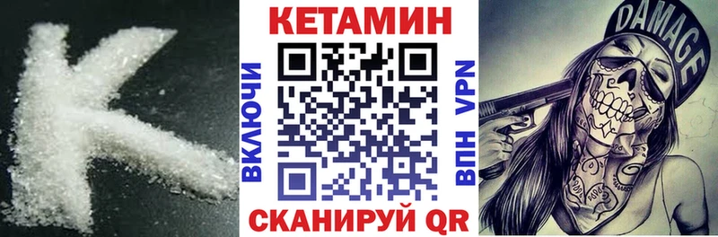 Кетамин ketamine  Микунь 