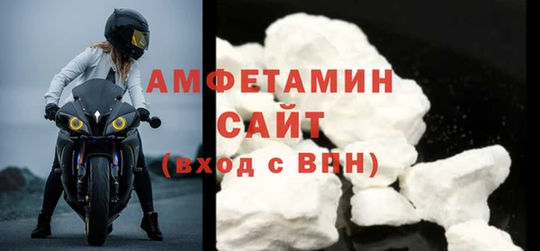 скорость mdpv Алексин