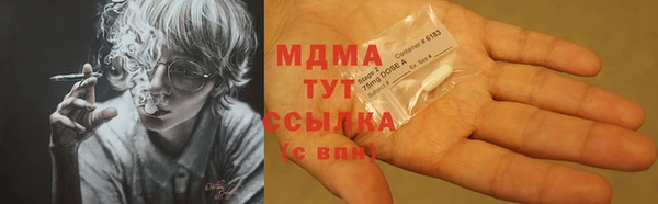 MDMA Алексеевка