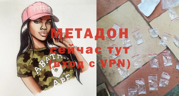 скорость mdpv Алексин