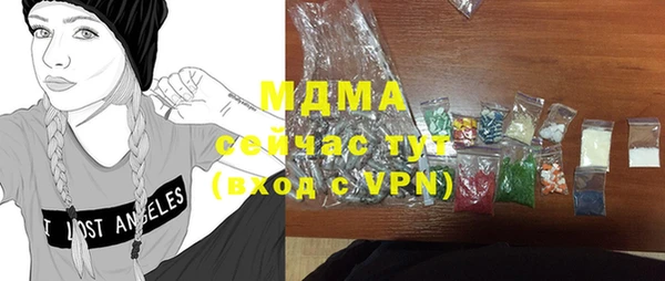 скорость mdpv Алексин