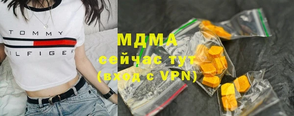 MDMA Алексеевка