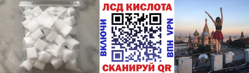 ЛСД экстази ecstasy  где найти наркотики  Микунь 