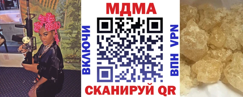MDMA crystal Микунь