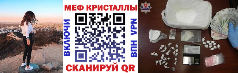 Мефедрон 4 MMC  shop Telegram  Микунь 
