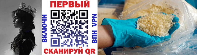 Метамфетамин кристалл  Микунь 